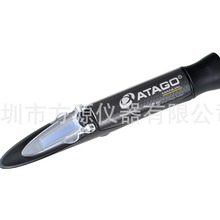 �ֳ�ʽ�}������ӋATAGO�����ֳ�ʽ�}�ȃxMATER-S/MillM ��Դ�x��