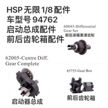 HSP����1/8���94762������62005ǰ�������60045������85755