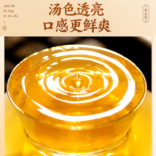 Manufacturer Ziziphus jujube kernel, lily, Poria tea, comfortable sleep tea wholesale, triangle bag health substitute tea wholesale