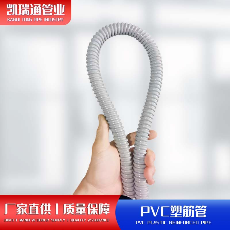PVC塑筋波纹管防静电排气排水pvc塑料软管吸尘通风专用