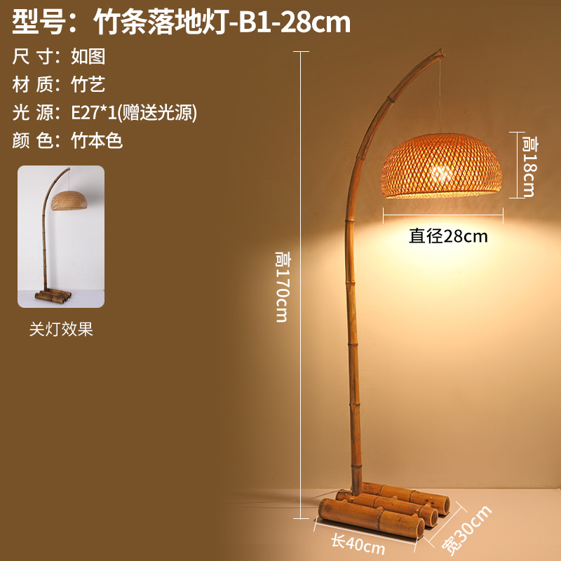 Nueva atmósfera de sala de estar de estilo chino, dormitorio Zen, restaurante de hotel, salón de té B&B de estilo japonés, lámpara de pie antigua medieval wabi-sabi