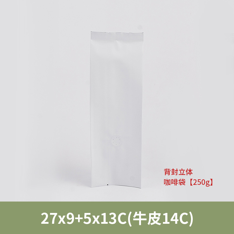 흰색 250g 패키지