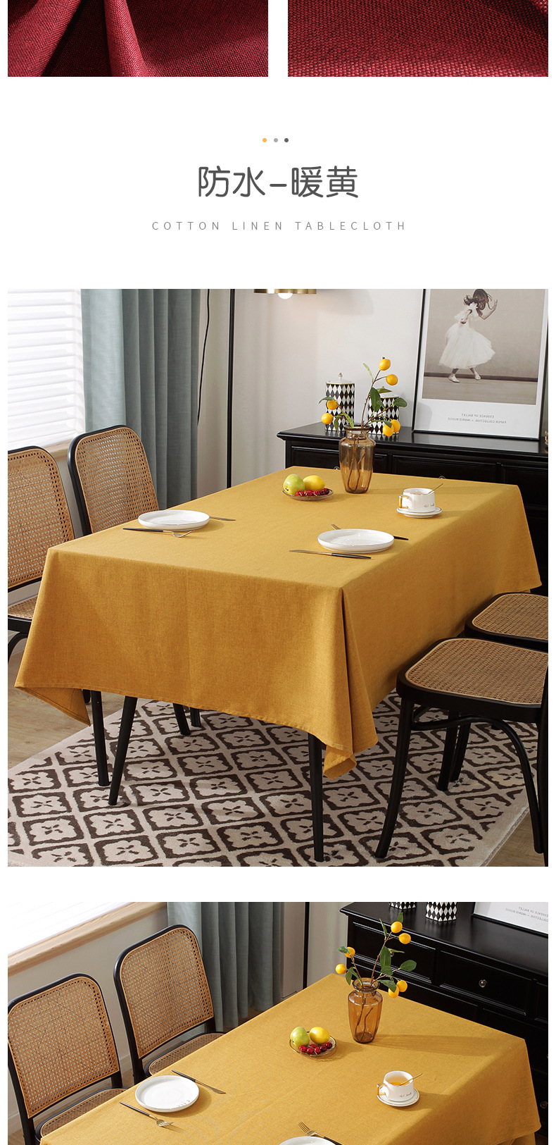 防水桌布-详情_13