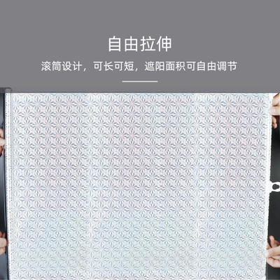 Sun shade, Car sunshade sunscreen heat