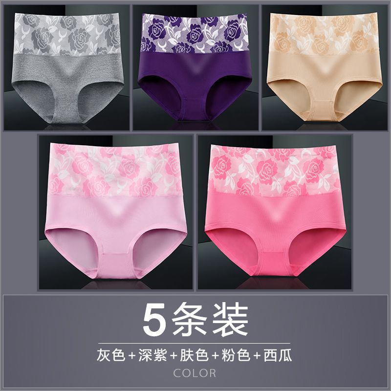 5팩 [너무 편해요]