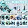 Muichiro Tokitou [AR Blind Box]