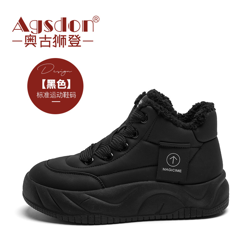 Zapatillas deportivas Augu Shiden con forro polar para mujer, novedad otoño-invierno 2025, suela gruesa, informales, blancas.