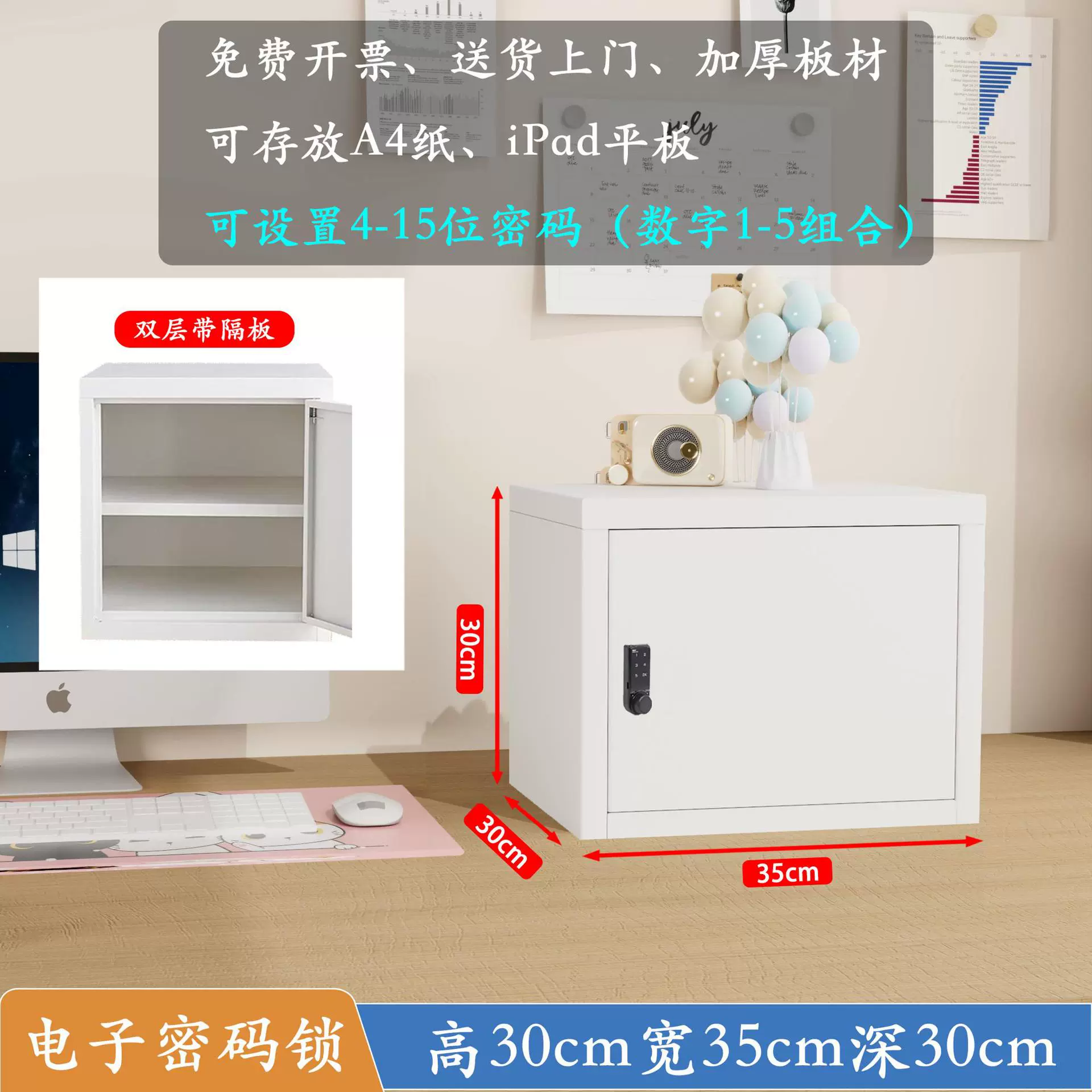 Safe storage system, table intimate storage box