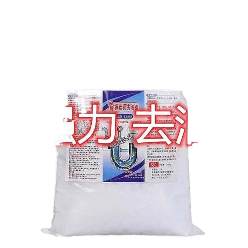 碱粉清洁去油去油污片火厨房重油污烧除油剂煘油烟机一件代发批发|undefined