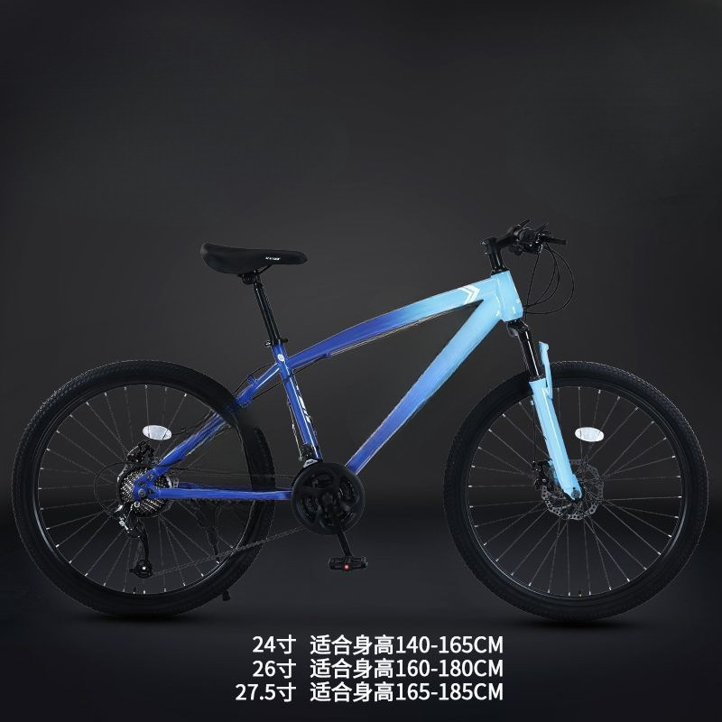 RX9 bicicleta de montaña bicicleta adulto todoterreno hombres y mujeres carretera ligera velocidad variable estudiantes de carreras