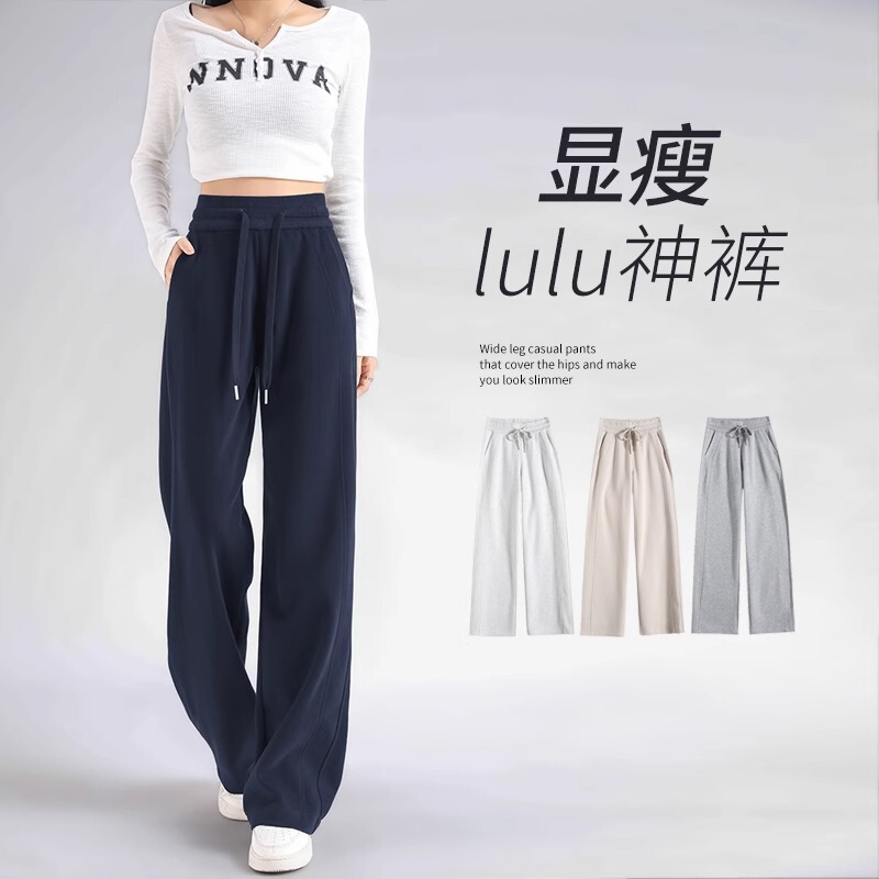 High-Waisted Spring and Autumn 2024 New Sports Wide-Leg Pants Petite Version Sweatpants Banana Pants Women Slimming Trendy