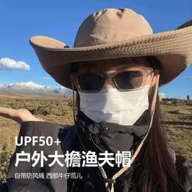 大帽檐遮阳渔夫帽子女夏季户外登山钓鱼防晒帽遮阳西部牛仔帽男潮