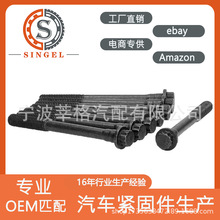 81046900/81014500�����ڷ���TOYOTA ���������׸������׼�