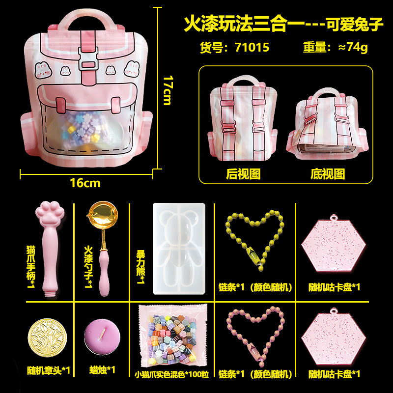 Un conjunto completo de sellos de pintura al fuego, fábricas de comercio exterior transfronterizas, granos de cera de pintura al fuego, accesorios de bricolaje en caja, almohadillas de desmoldeo para hornos al por mayor