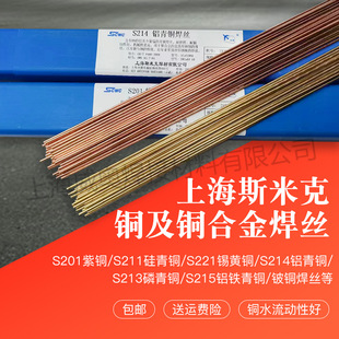 S201���~���zS214�X���~S211�����~S221�a�S�~S213�����~�廡���z