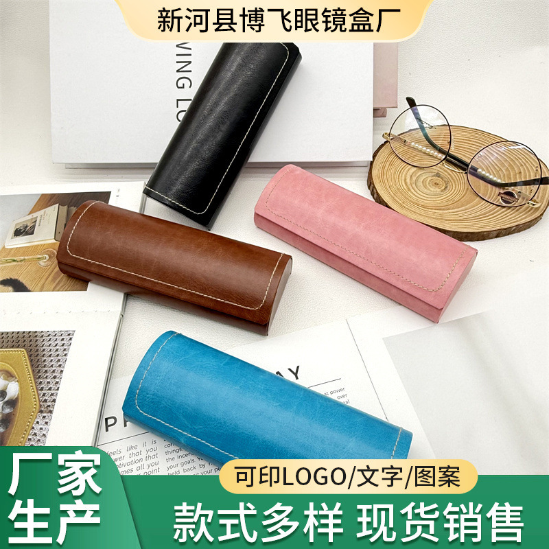 Car line glasses box new printing logo printing shop name high-level student pressure-proof sunglasses box manual storage box Car line glasses box new printing logo printing shop name high-level student pressure-proof sunglasses box manual storage box