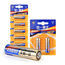 厂家批发5号电池1.5vAAA R03P7号电池遥控器玩具钟表干电池批发