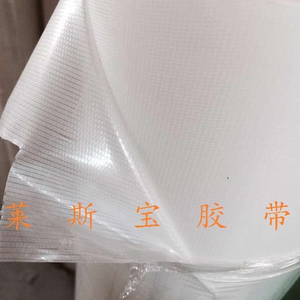 白色易撕胶带 手撕透明养生胶带 绿色养生胶带 红色易撕胶带