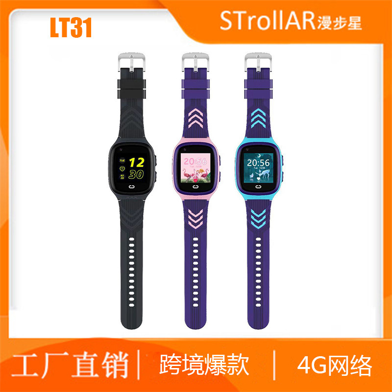 2024 Cross Border New LT31E Kids Smart Watch 4G Video Call Waterproof Photo GPS Phone Watch 2024 Cross Border New LT31E Kids Smart Watch 4G Video Call Waterproof Photo GPS Phone Watch