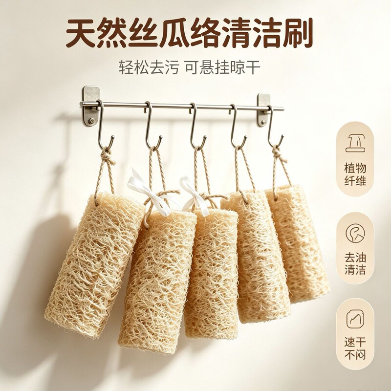Cross-Border Pure Natural Loofah Bath Brush, Loofah Sponge for Scrubbing Pots and Washing Dishes, Bath Towel, Cleaning Supplies Wholesale Cross-Border Pure Natural Loofah Bath Brush, Loofah Sponge for Scrubbing Pots and Washing Dishes, Bath Towel, Cleaning Supplies Wholesale