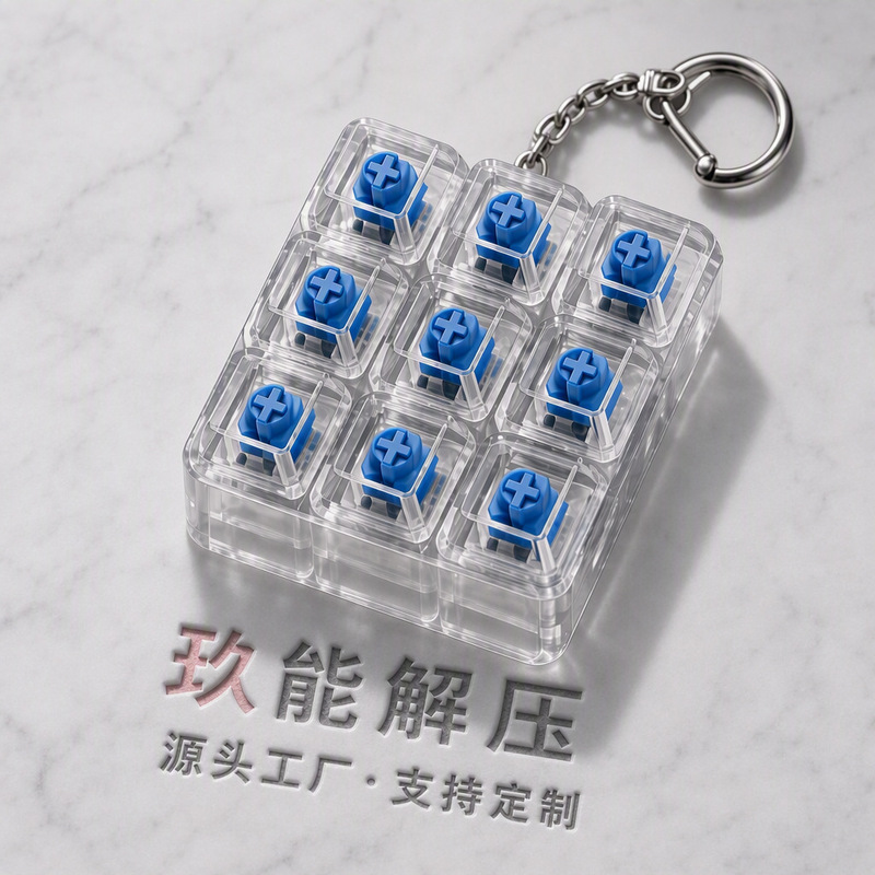 Cross-Border Nine-Grid Stress-Relief Tester High-Transparency Button Keychain Pendant Xiaohongshu Hot-Selling Asmr Toy Cross-Border Nine-Grid Stress-Relief Tester High-Transparency Button Keychain Pendant Xiaohongshu Hot-Selling Asmr Toy