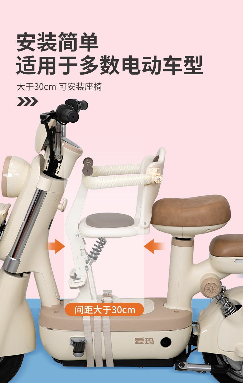 Suitable for electric vehicle child seats, front-mounted foldable electric scooter baby seats, motorcycle child and infant seats