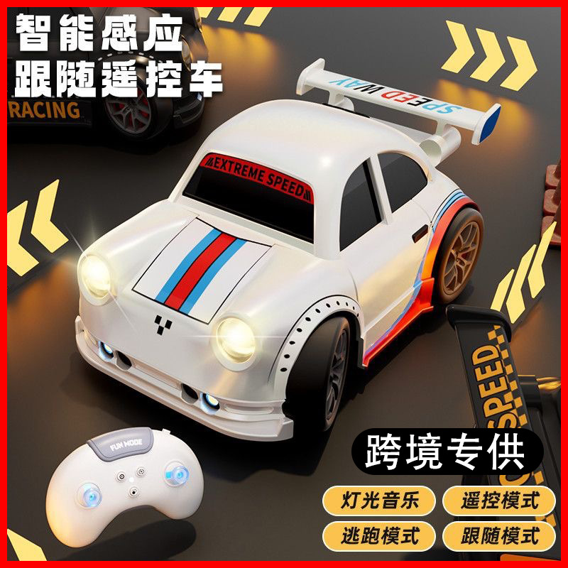 跨境爆款MINI跟随感应漂移车RC迷你遥控车汽车模型儿童玩具男孩