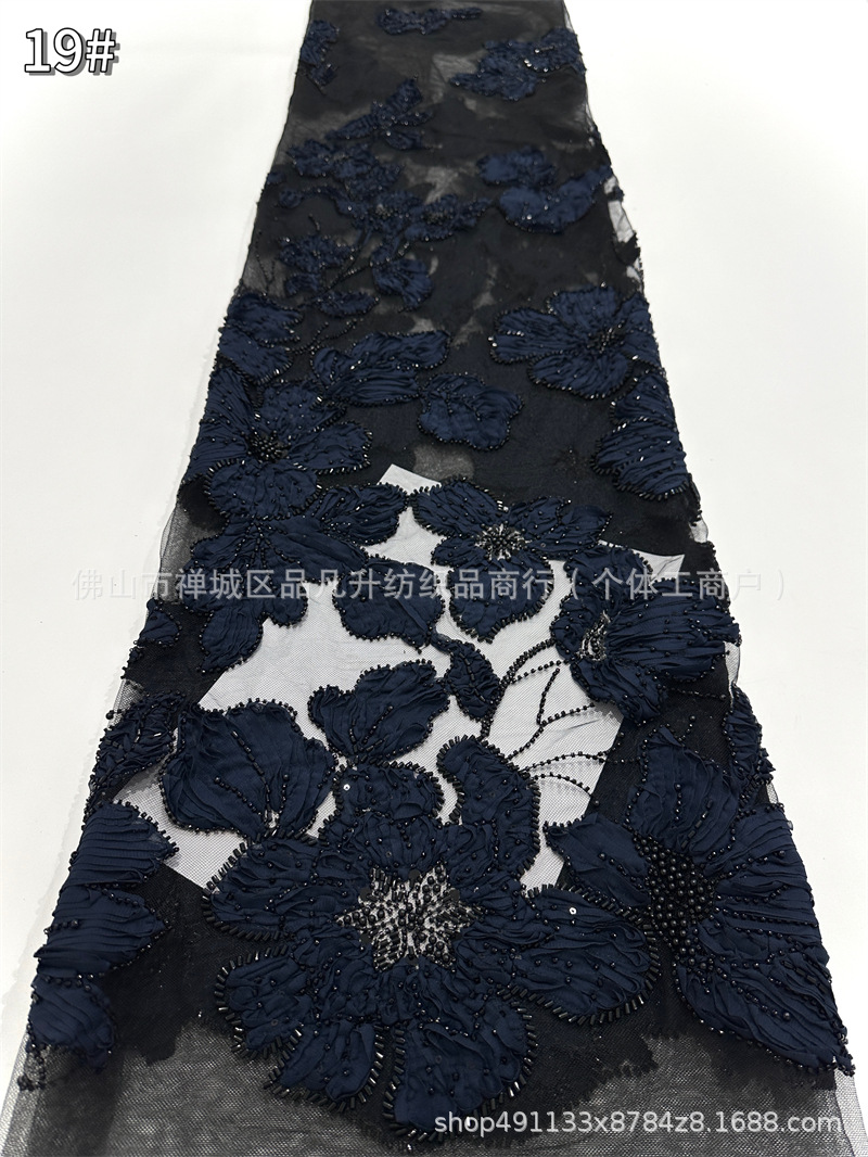 Fabricante nuevo lugar flor grande con bordado AfricanBeadedLace vestido de novia vestido de moda falda tela