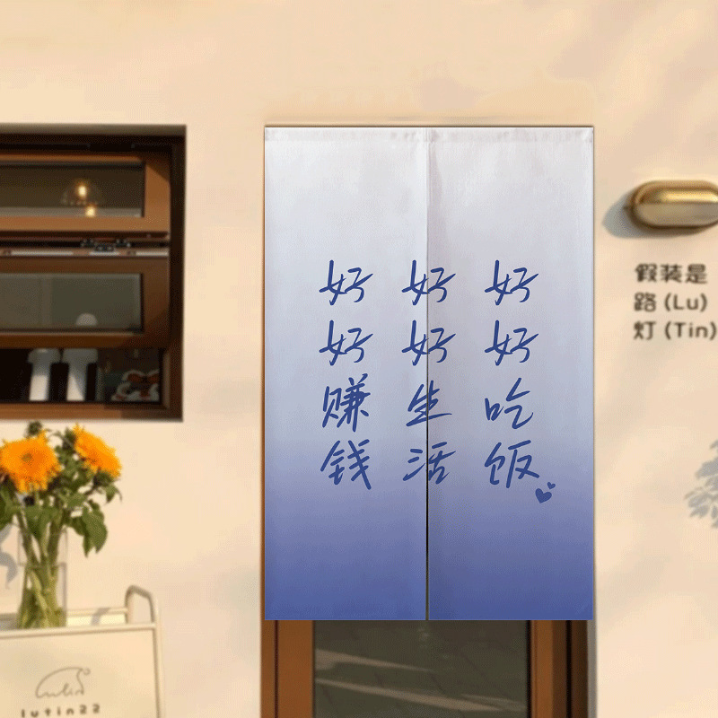 Study Room Door Curtain, Study Desk Partition Curtain, Immersive Reading Room Hanging Cloth, Training Classroom Cloth Curtain Without Drilling Study Room Door Curtain, Study Desk Partition Curtain, Immersive Reading Room Hanging Cloth, Training Classroom Cloth Curtain Without Drilling
