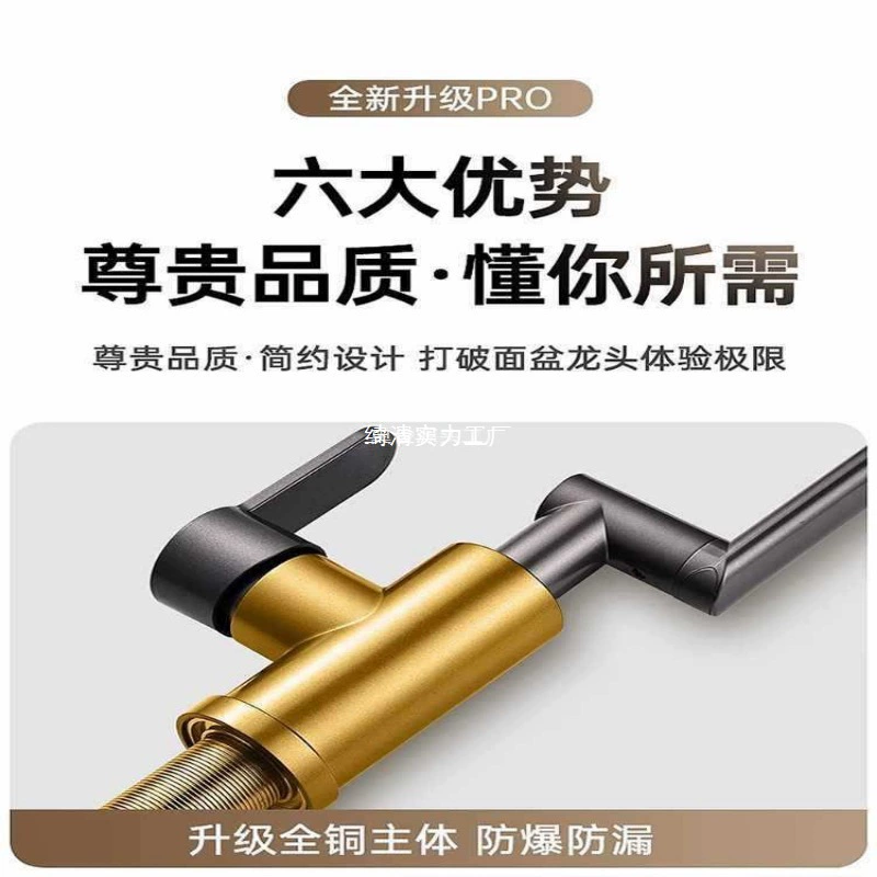Jiu Mei Wang Wanxiang Water Taundor Washing Hand Basin Cooler Kitchen Basin Washing Basin Toilet Washing Basin Large