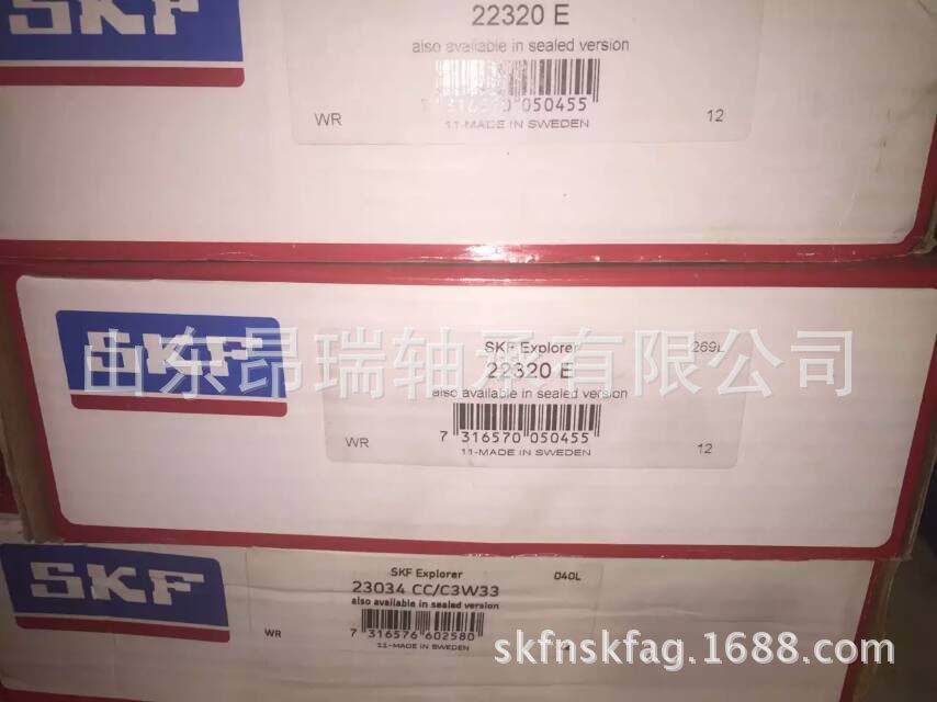 瑞典SKF 24144CC/W33 调心滚子轴承 24148CCK/C3W33-阿里巴巴