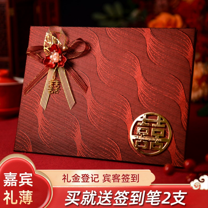 Свадебная книга Подписаться на эту книгу свадебных подарков