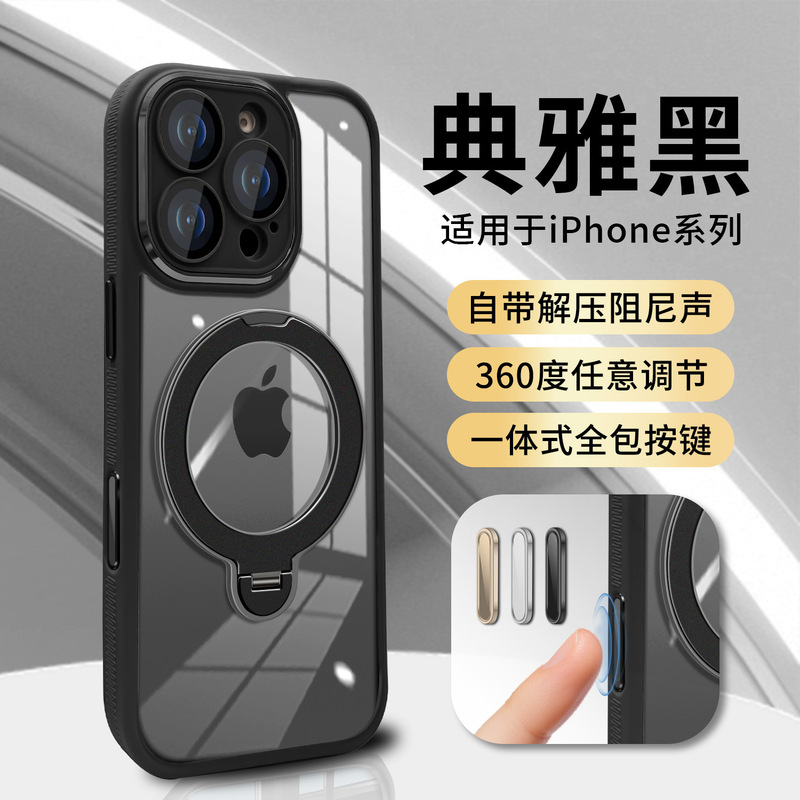 外国貿易に適した iPhone16proAI ボタン磁気ホルダー携帯電話ケース Apple 15 オールインクルーシブ落下防止保護カバー|undefined