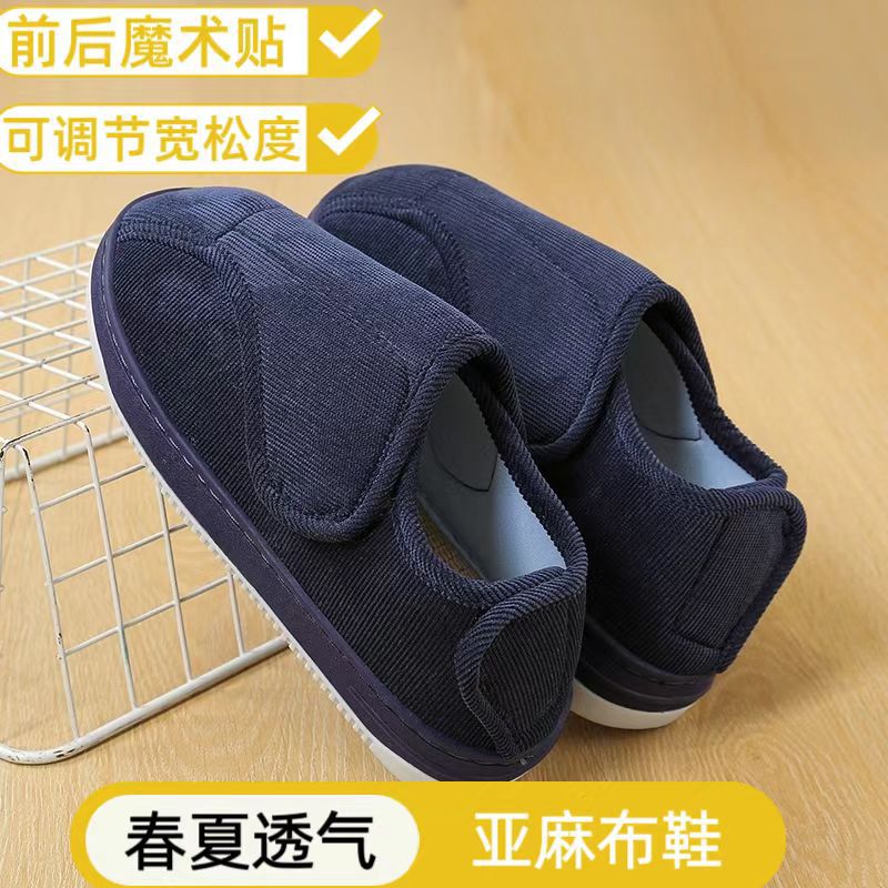 Foreign Trade Cross-Border Spring, Summer, and Autumn Anti-Slip Large Size Shoes for Middle-Aged and Elderly People with Adjustable Velcro for Men's Cloth Shoes