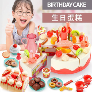 New Birthday Cake Fruit Cut Cheers Boys and Girls Baby Play Home Simulation Food Set Kitchen Toys