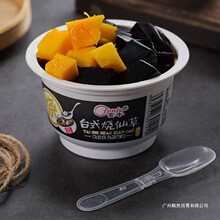 整箱批发台式烧仙草免煮即食杯装夏季消暑甜品零食包装默认项含糖