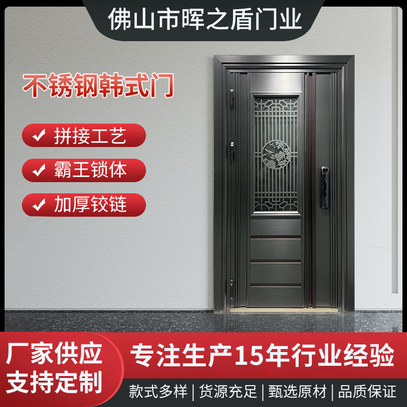 New 304 Stainless Steel Door Korean-Style Single Door Security Anti-Theft Door Thickened with Door Flower Ventilation Door Entry Door New 304 Stainless Steel Door Korean-Style Single Door Security Anti-Theft Door Thickened with Door Flower Ventilation Door Entry Door