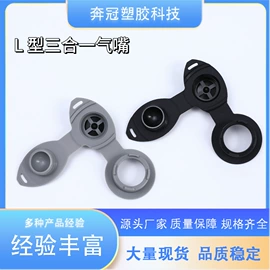 其他塑胶零件;包装制品配件;功能薄膜