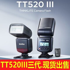 神牛Godox TT520III三世代フラッシュ通用口カメラトップ熱靴フラッシュスクリーン付き