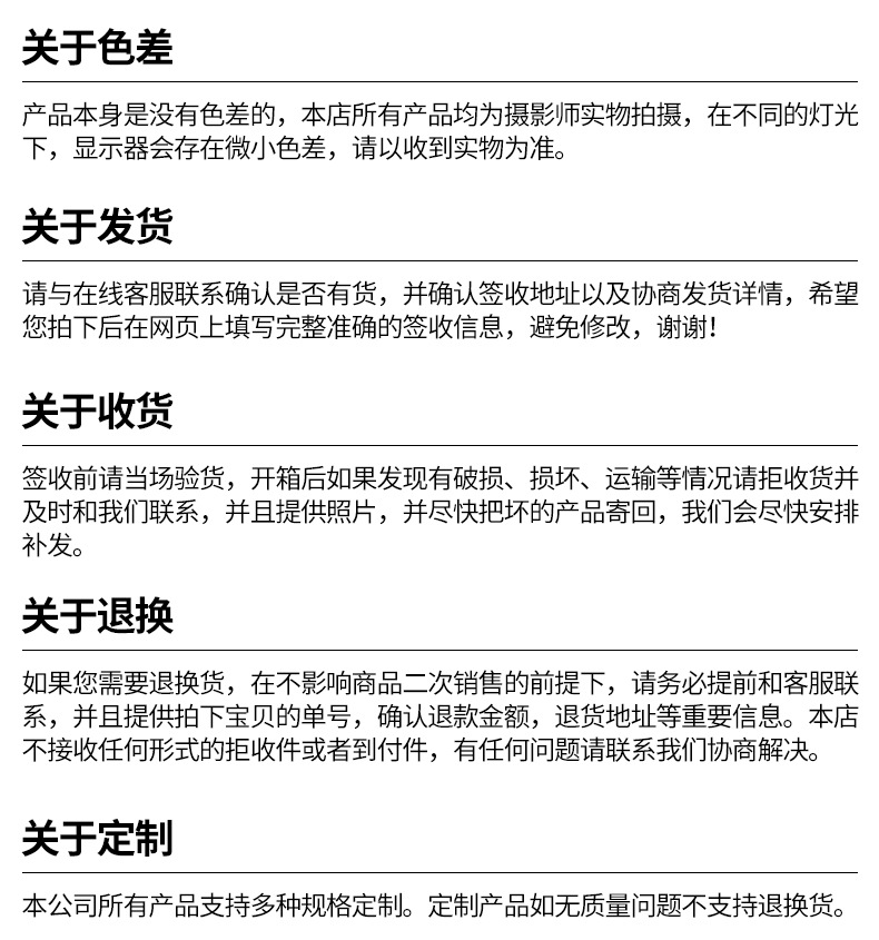 蓝牙球泡-内页_21