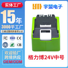 24V늳ĦGhC늄ӹ18650늳늳ؽM