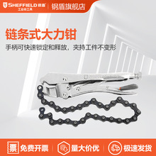 SHEFFIELD/䓶�S048011朗lʽ�����Q19Ӣ�� �๦���f�ÊA�Q�����Q