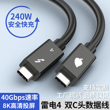 ���4typec������8Kҕ�l40G��ݔ100W����֙C��Xtypec����늾�