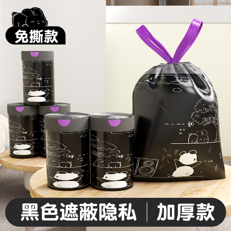 免撕印花垃圾袋家用手提式加厚厨房办公室大号塑料袋实惠特厚|undefined