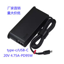 20V4.75A 95W适用于联想笔记本 type-c充电器PD电源适配器USB-C