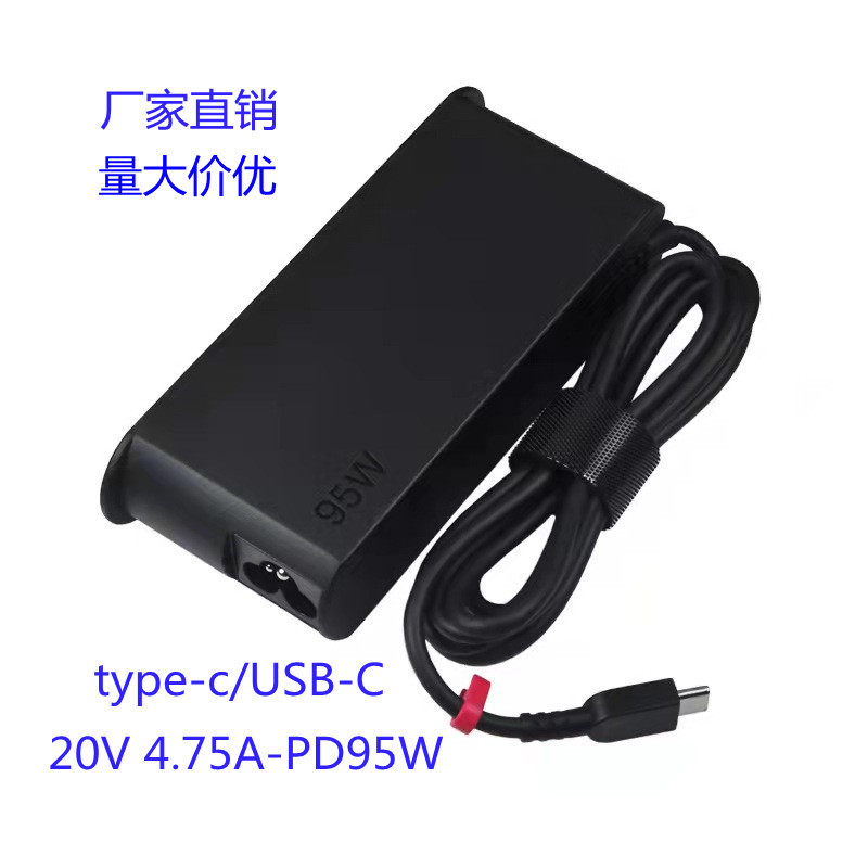 20V4.75A 95W suitable for Lenovo notebook type-c charger PD power adapter USB-C