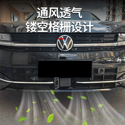 Net Modification Front Face Dustproof – Automobile anti-insect net