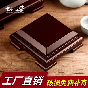 Square Wooden Base Crafts Wooden Carving Ornaments Wooden Vase Ceramic Wonder Stone Jade Wooden Base Fish Tank Base Wooden