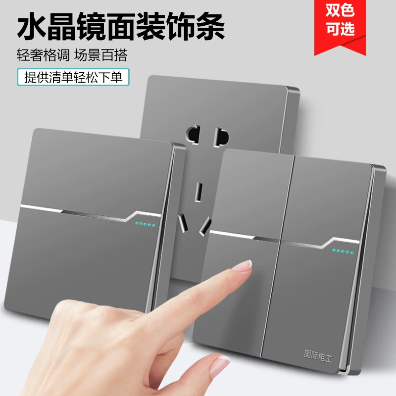 Международный электрик типа 86 Скрытый однополюсный многоконтрольный переключатель Розетка Панельный отверстие Бытовой настенный источник питания 16A USB с пятью отверстиями.