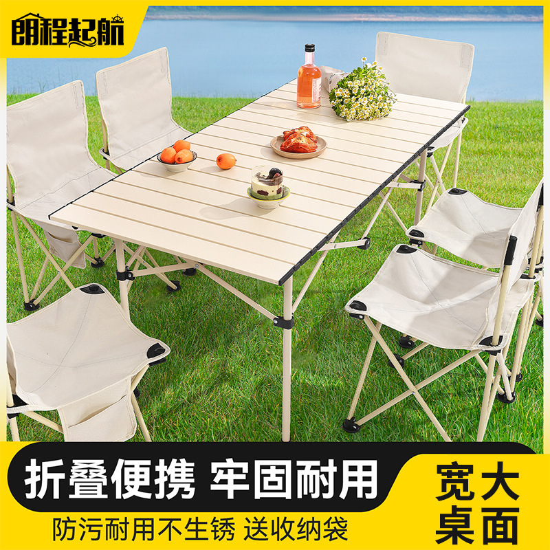 탐험가 캠핑 테이블과 의자 야외 접이식 계란말이 테이블 피크닉 테이블 휴대용 테이블과 의자 일체형 장비 세트